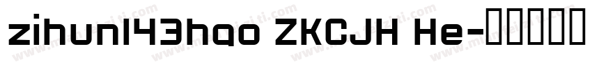 zihun143hao ZKCJH He字体转换